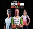 70.3 Shanghai Chongming China Pro Start List